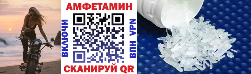 АМФ Premium  купить наркотики цена  Краснослободск 