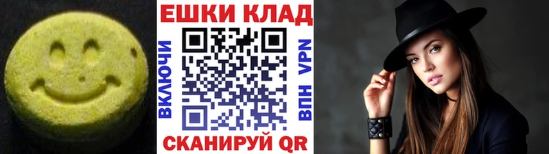 где продают   Краснослободск  Ecstasy XTC 