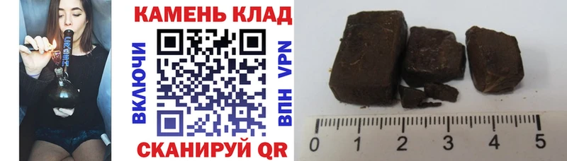 ГАШИШ убойный  Краснослободск 