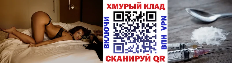Героин VHQ  кракен зеркало  Краснослободск 