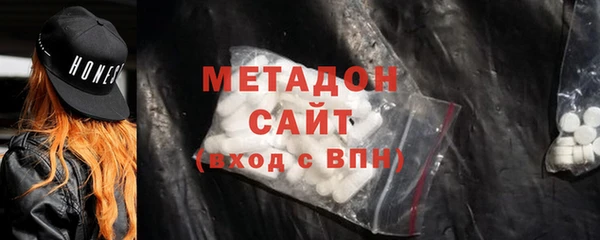 мефедрон мука Наволоки