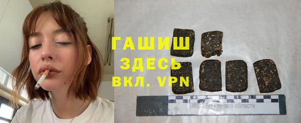 мефедрон мука Наволоки