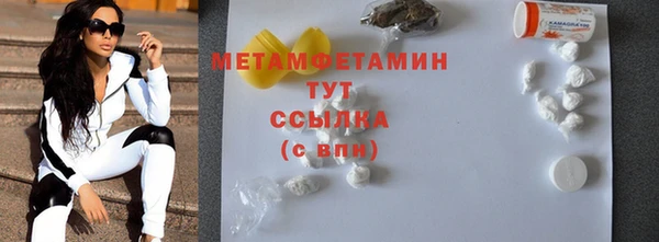 мефедрон мука Наволоки