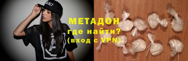 мефедрон мука Наволоки