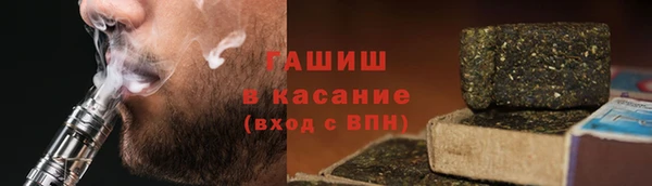 мефедрон мука Наволоки