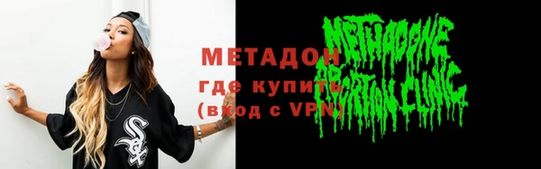 мефедрон мука Наволоки