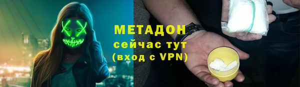 мефедрон мука Наволоки