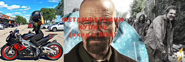 мефедрон мука Наволоки