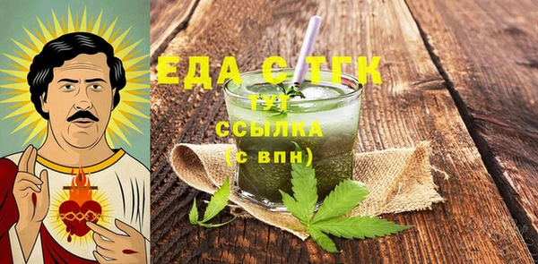 героин Болохово