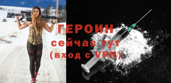 мефедрон мука Наволоки