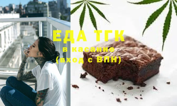 кокаин перу Беслан