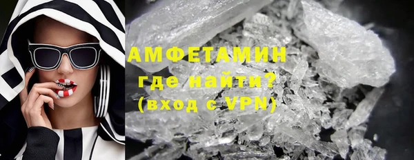 мефедрон мука Наволоки