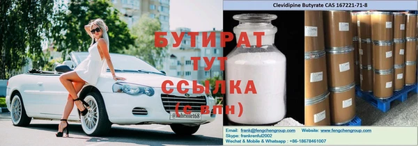 мефедрон мука Наволоки