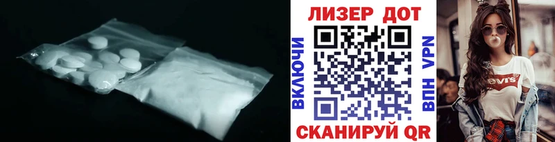 ссылка на мегу tor  Краснослободск  Лсд 25 экстази ecstasy 