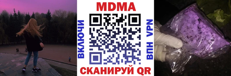 MDMA кристаллы  Краснослободск 