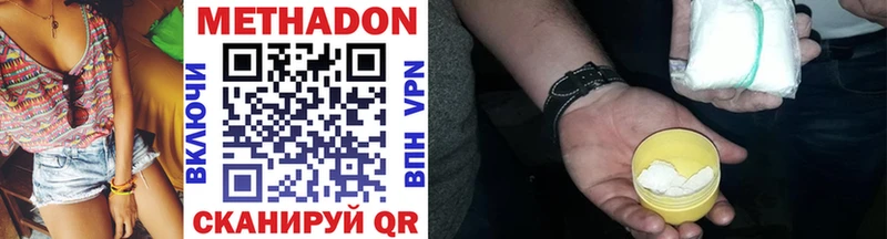 МЕТАДОН мёд  KRAKEN вход  Краснослободск 