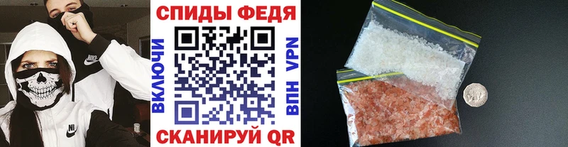 где купить наркотик blacksprut tor Первитин Декстрометамфетамин 99.9% Краснослободск