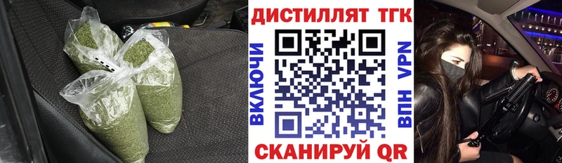 Дистиллят ТГК Wax  MEGA как войти  Краснослободск  сколько стоит 